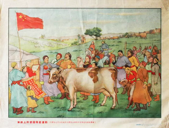 历史宣传画23图4.webp