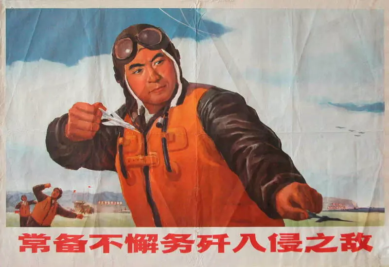 历史宣传画23图1.webp