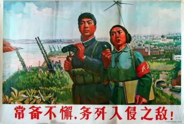 历史宣传画23图5.webp