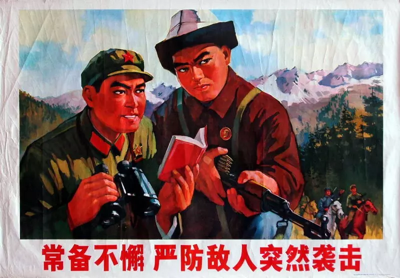 历史宣传画23图2.webp