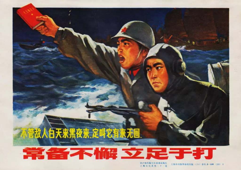 历史宣传画23图3.webp