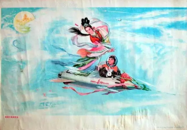 历史宣传画23图5.webp
