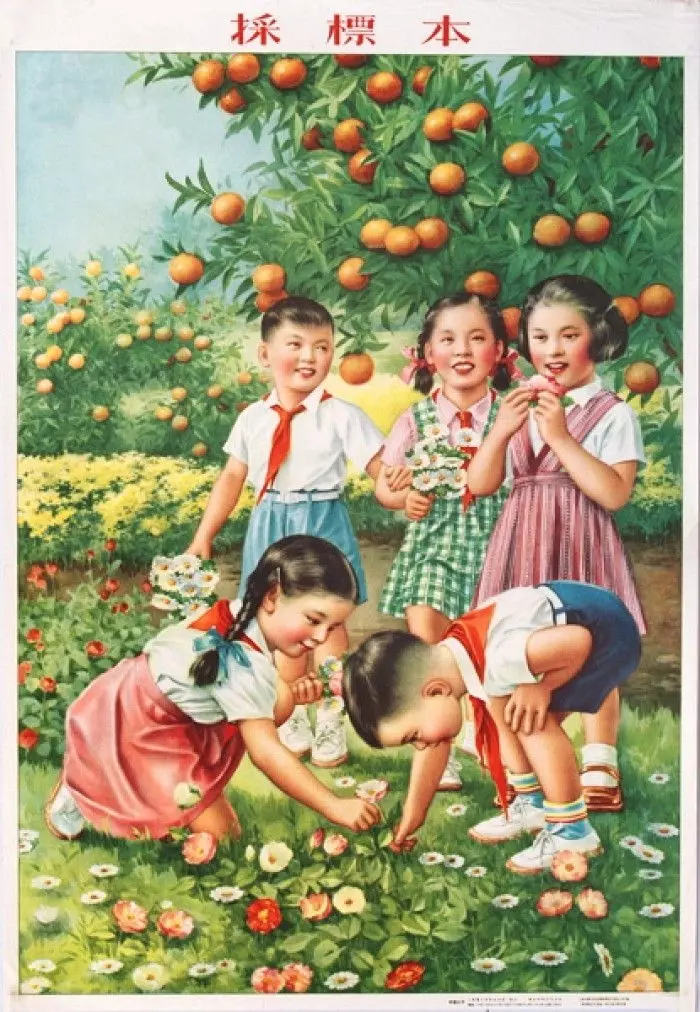 历史宣传画12图1.webp