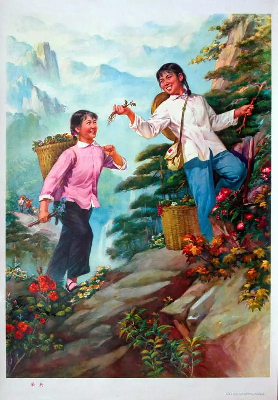 历史宣传画23图1.webp