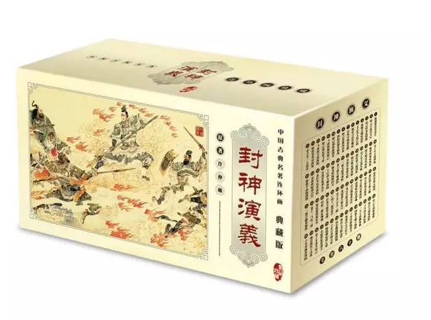 封神演义连环画小人书小人书珍藏版老版 全60册 一二三年级中小学生课外必读书籍 ... ... ...