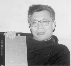 李绍然，1939年生，山东烟台人，高级编剧。1964年毕业于浙江美术学院（今中国美术学院）中国画系，同年分配 ...