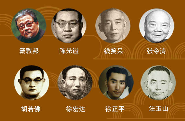 连环画家们的真名、笔名、别名