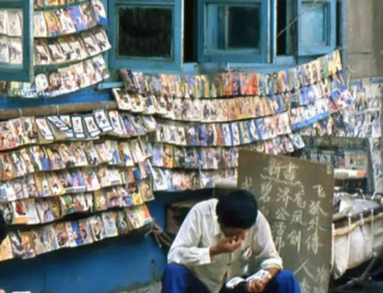 50-80年代的街头“小人书”书摊5.webp