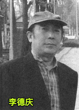 李德庆.webp