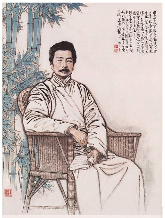 《纪念鲁迅先生诞辰一百周年》 1981年