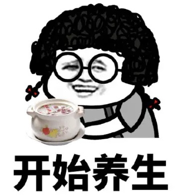 如何判断一个人是在滋养你还是消耗你