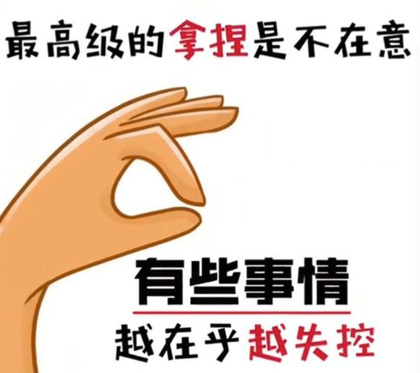 最高级的拿捏