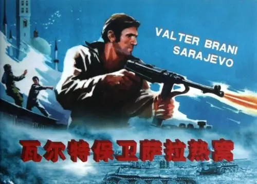 《百年经典连环画》由上海书店出版社出版发行111.webp
