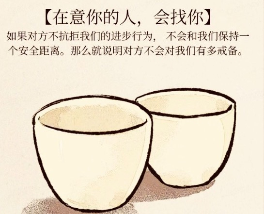 杯子效应
