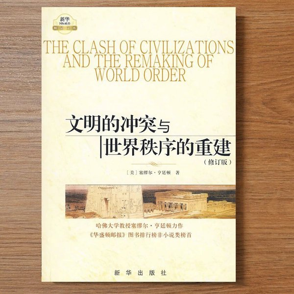 揭露世界本质的8本好书推荐