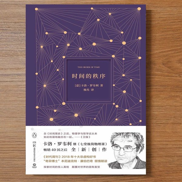 揭露世界本质的8本好书推荐