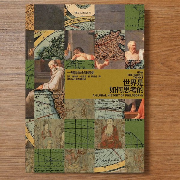 揭露世界本质的8本好书推荐