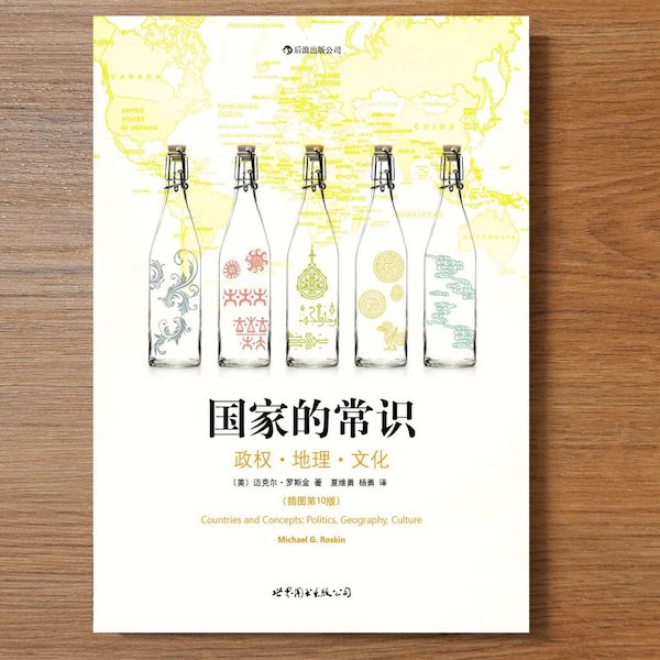 揭露世界本质的8本好书推荐