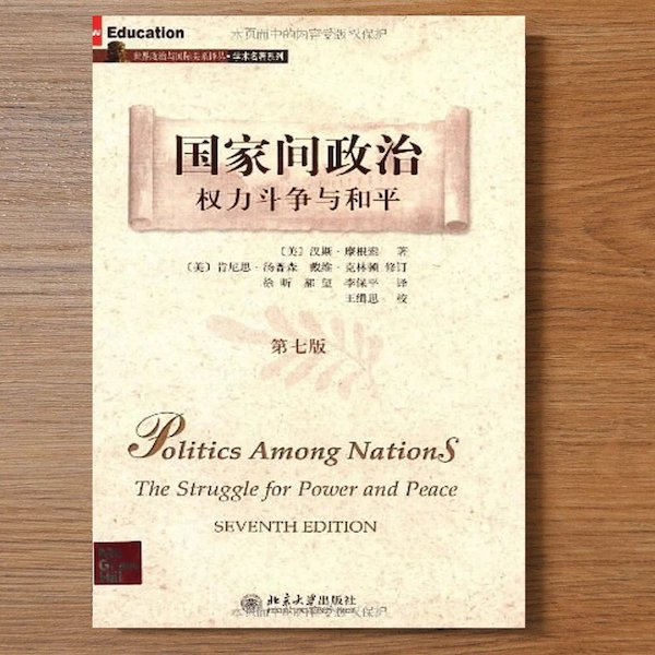揭露世界本质的8本好书推荐