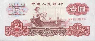 1yuanz.jpg