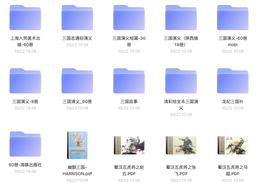 四大名著.jpeg