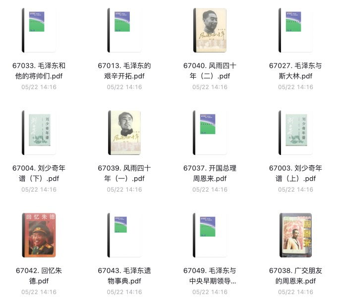 快来淘书！！！一万本图书大合集PDF格式