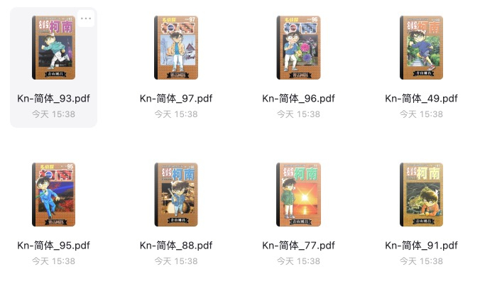 柯南.jpeg