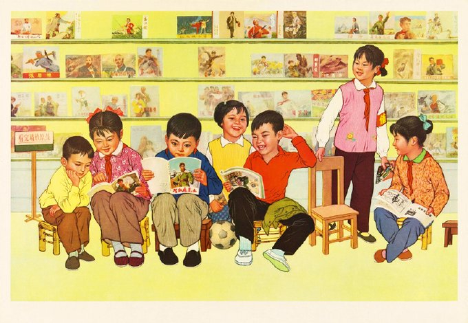 《引人入胜》 耿跃民 1974年