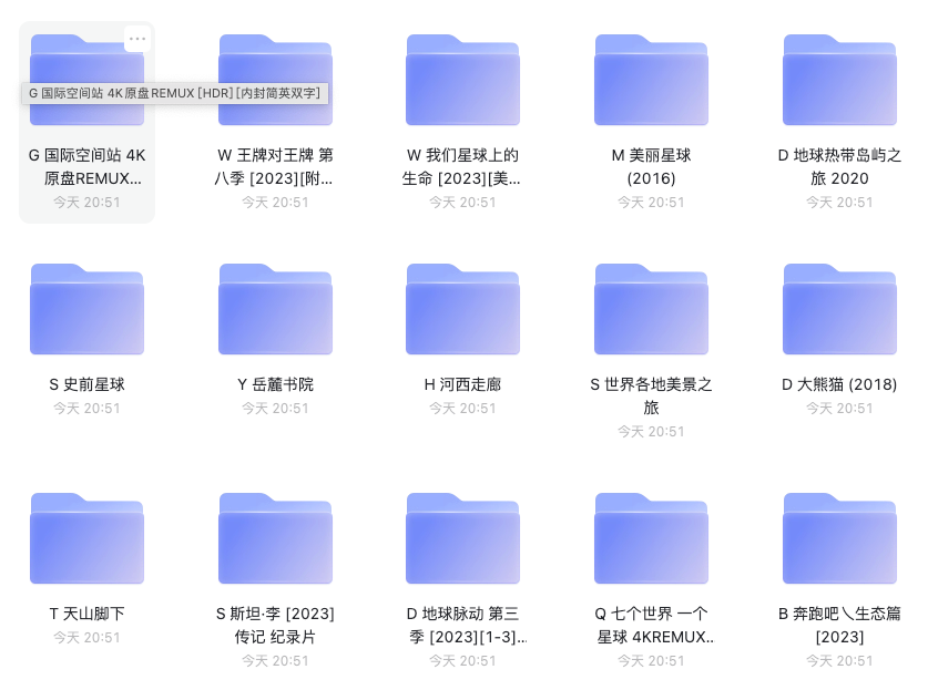 纪录片1.png