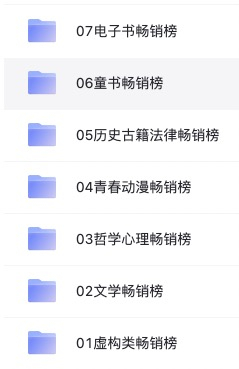 当当图书榜.jpeg