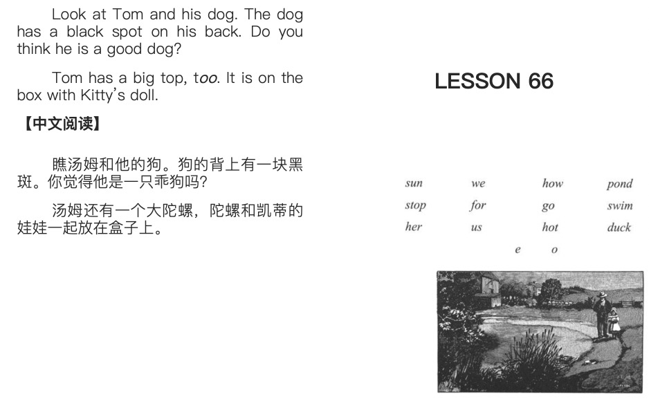 美国语文2.jpeg
