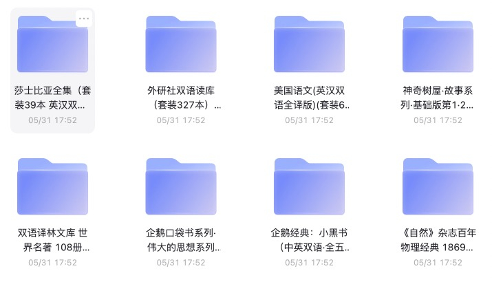 英汉双语.jpeg