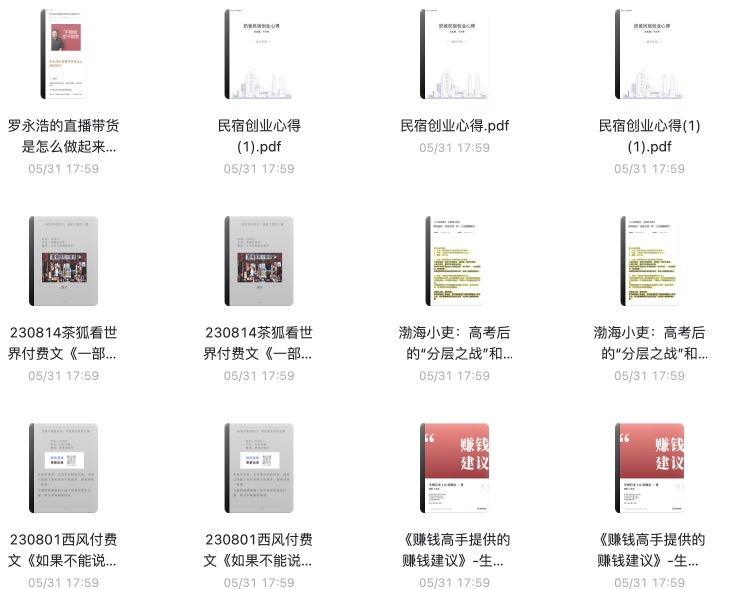 知识.jpeg