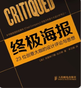 zhongjihaibao.jpeg