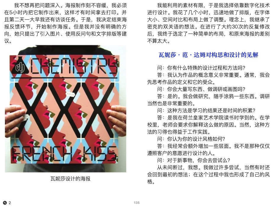 haibao.jpeg