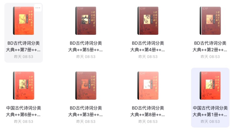 诗词分类.jpeg