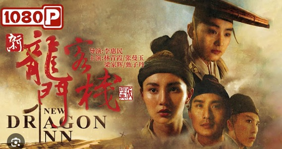 【老鸡汤】什么是江湖？