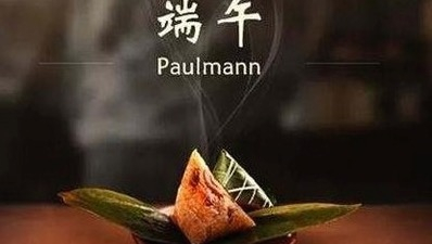 【终身学习】端午节的来源、人物、食俗