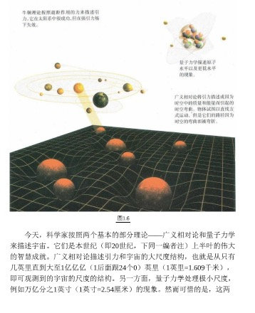 【终身学习】时间简史插图版