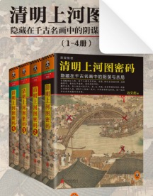 【书籍】推理小说合集各种格式