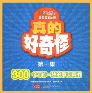 好奇怪.jpeg