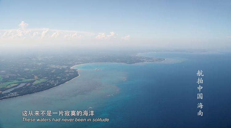 【纪录片】航拍中国.1季1集.海南（大小：5.23GB