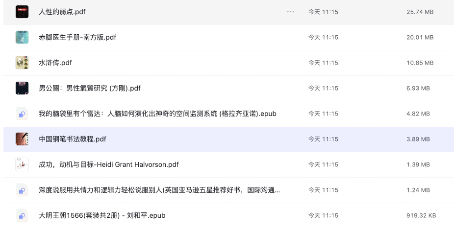 书籍.png