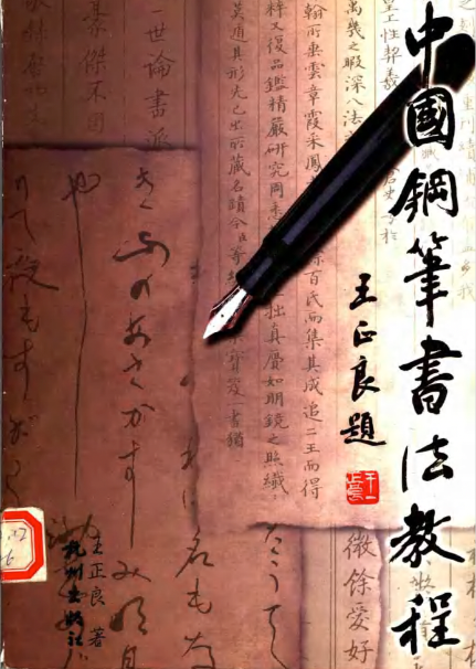 【书籍】杂七杂八9本书