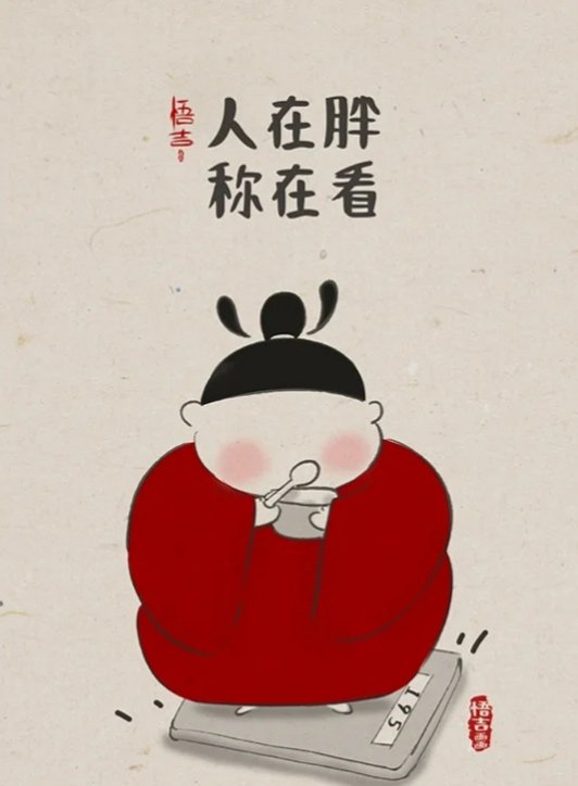 伪勤奋.jpeg