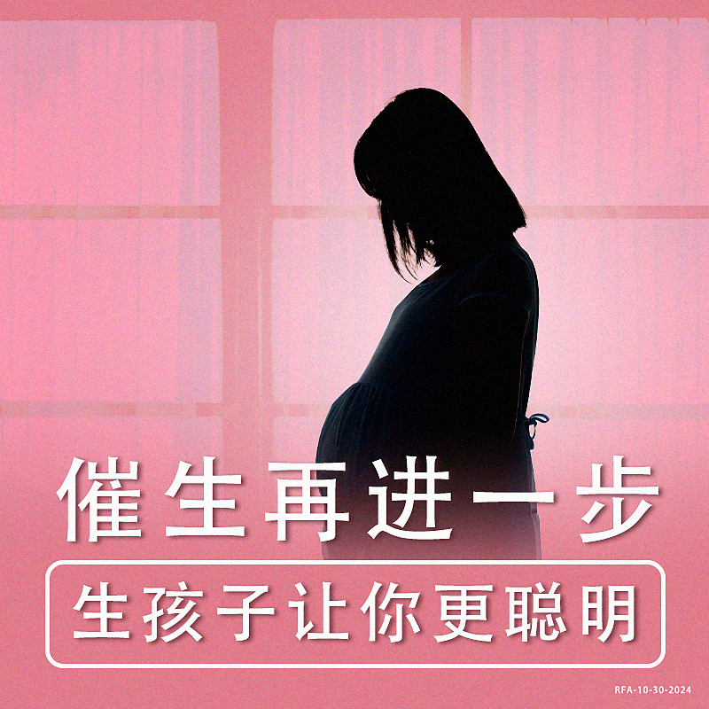 计划生育.jpeg