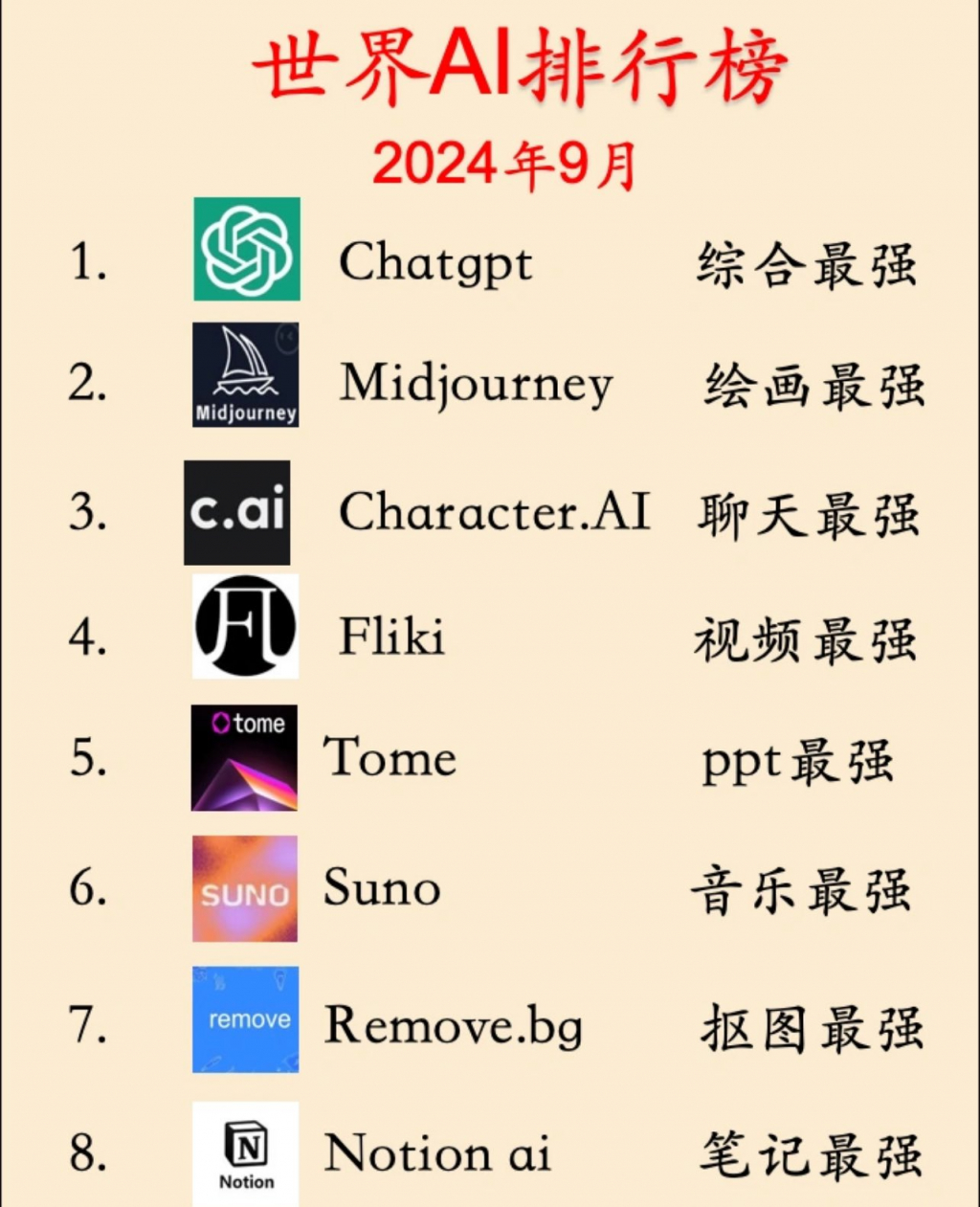 ai1.jpeg