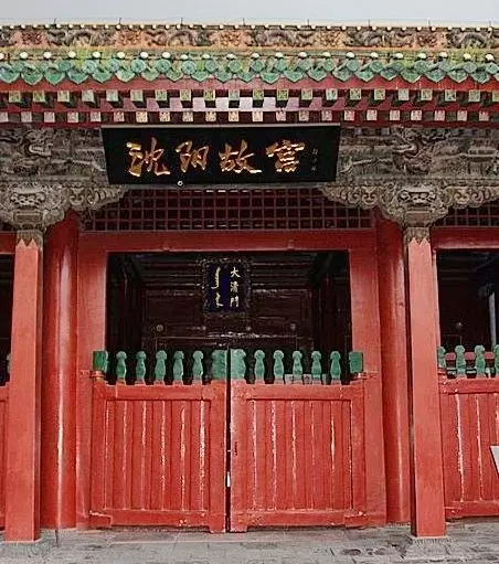 沈阳故宫.JPG