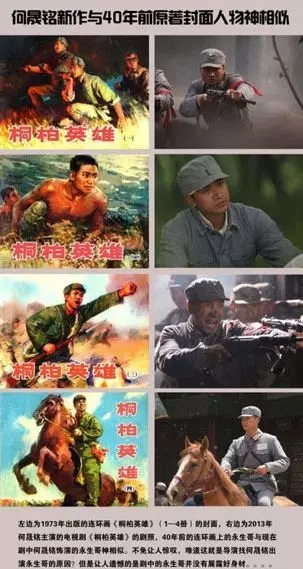 桐柏英雄.JPG