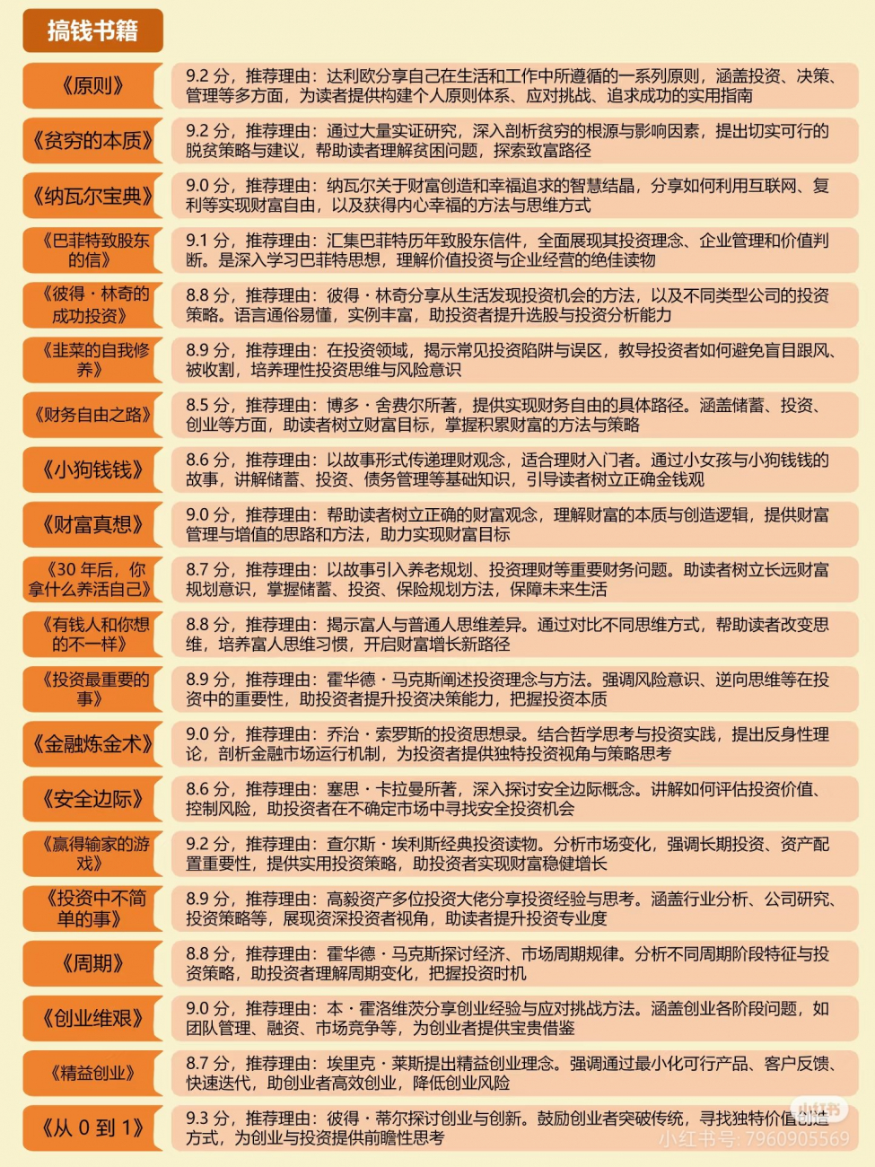 嗷嗷.jpeg